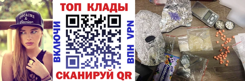 Где купить наркоту Ершов A-PVP Псилоцибиновые грибы АМФЕТАМИН Меф ГАШИШ Cocaine Марихуана