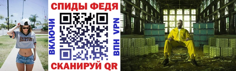 купить наркотик  mega ссылки  Amphetamine VHQ  Ершов 
