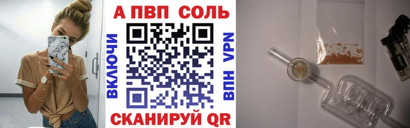 Alpha-PVP Crystall  кракен ССЫЛКА  Ершов  купить  сайты 