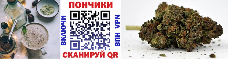 наркотики  Ершов  Еда ТГК конопля 