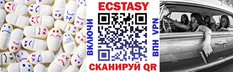 Ecstasy круглые  Ершов 