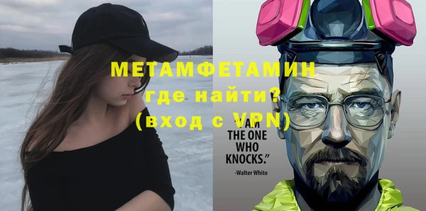 дживик Белокуриха