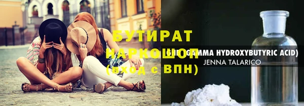 дживик Белокуриха