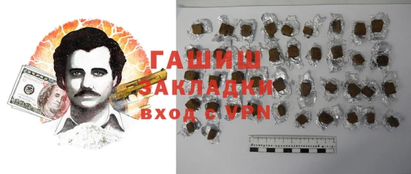 дживик Белокуриха