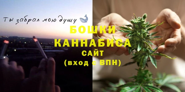 ALPHA PVP Белоозёрский
