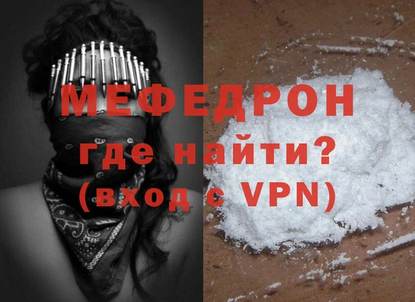 дживик Белокуриха