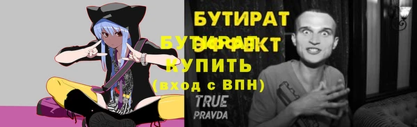 ALPHA PVP Белоозёрский