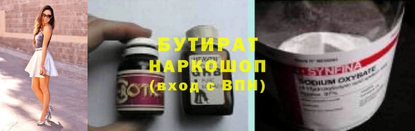 ALPHA PVP Белоозёрский
