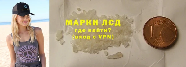 ALPHA PVP Белоозёрский