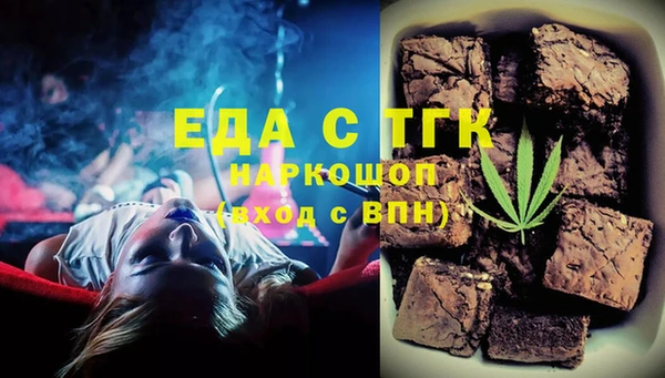 скорость Беломорск