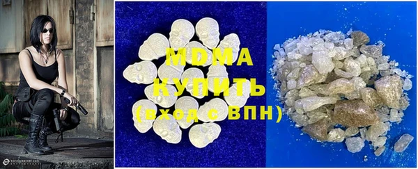 стаф Балахна