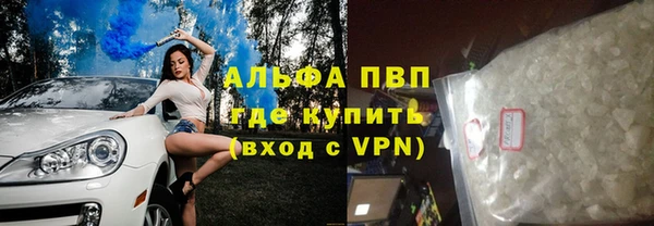 крисы Балабаново