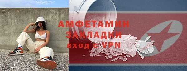 скорость Беломорск