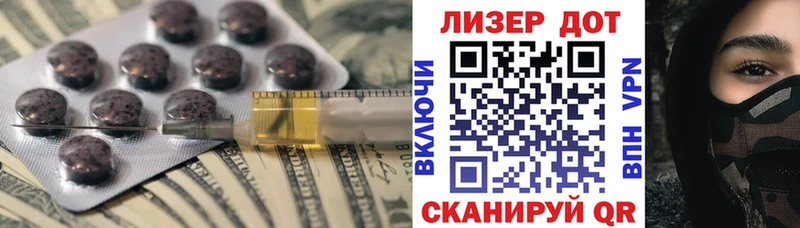 закладки  Ершов  Лсд 25 экстази кислота 