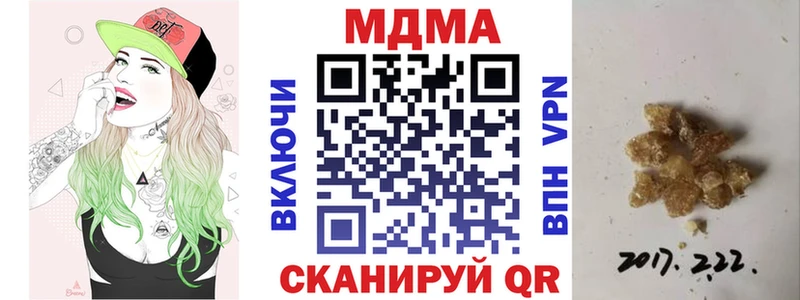 MDMA Molly дарнет шоп Ершов