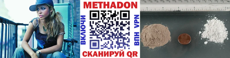 купить  цена  Ершов  МЕТАДОН VHQ 