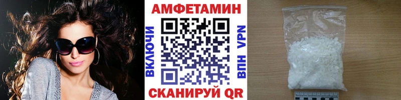 сколько стоит  Ершов  Метамфетамин винт 