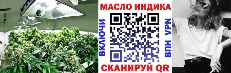 наркотики Ершов Дистиллят ТГК вейп