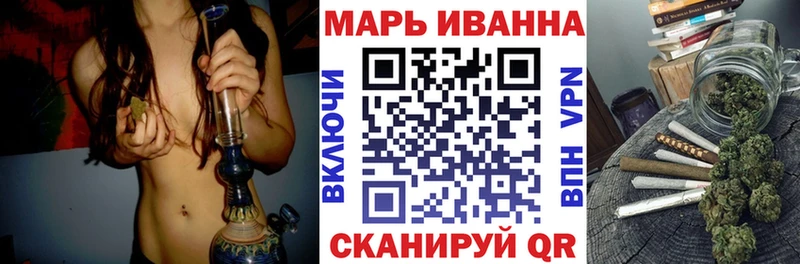 как найти закладки  Ершов  OMG зеркало  Конопля конопля 